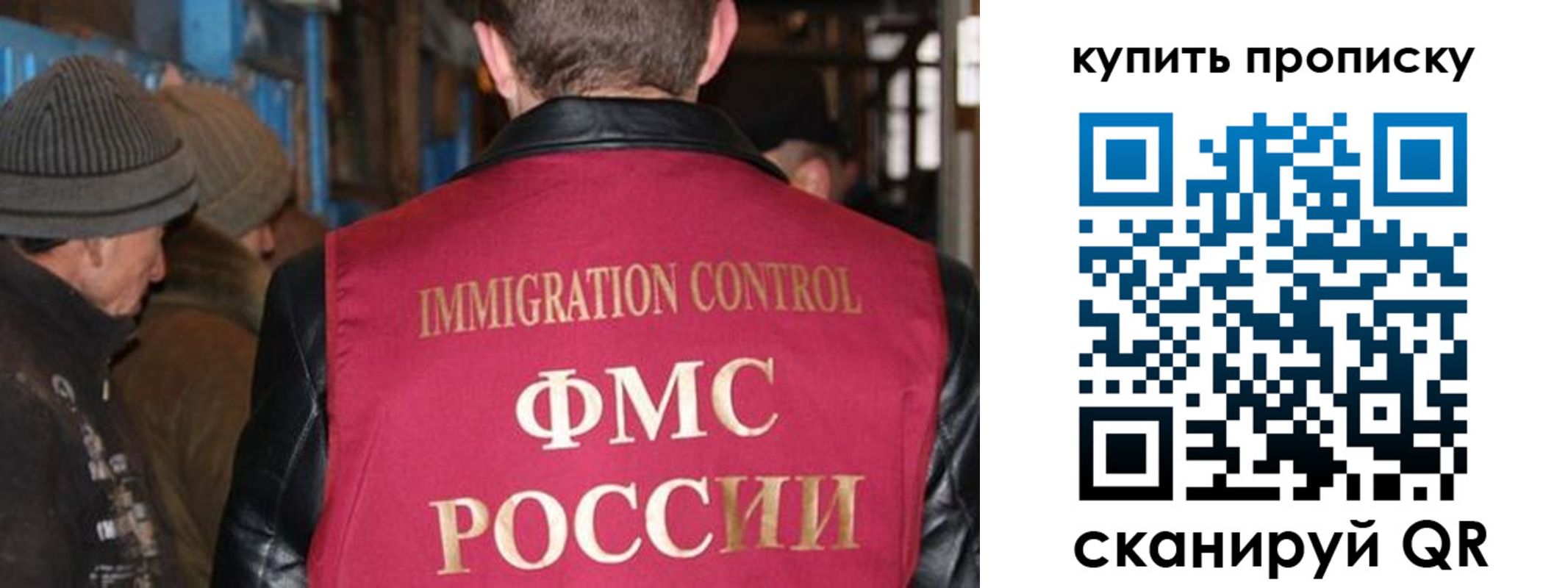 прописка штамп в Кропоткине