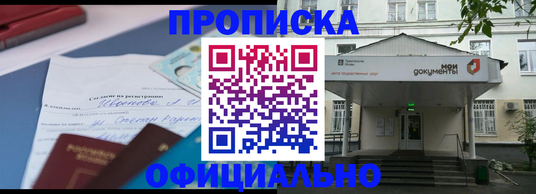 форма 3 в Кропоткине