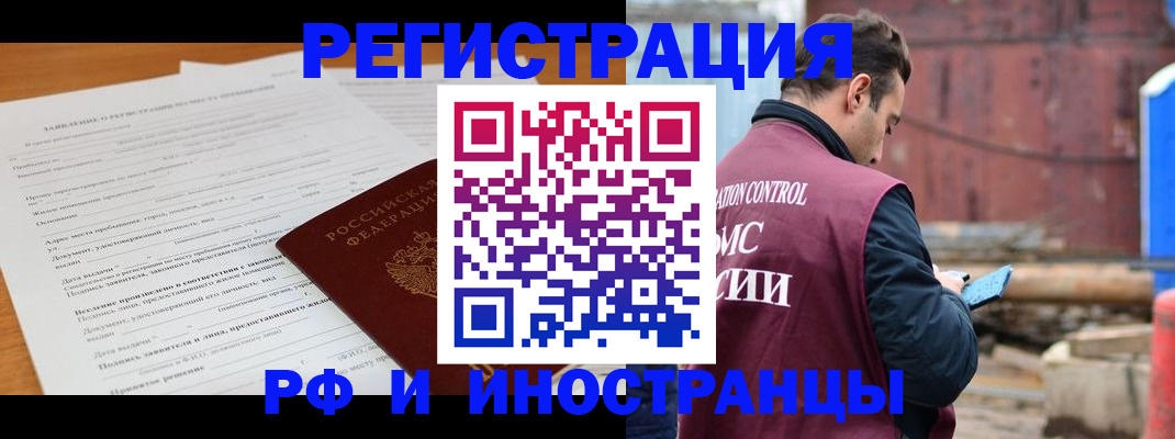 регистрация для дет. сада в Кропоткине